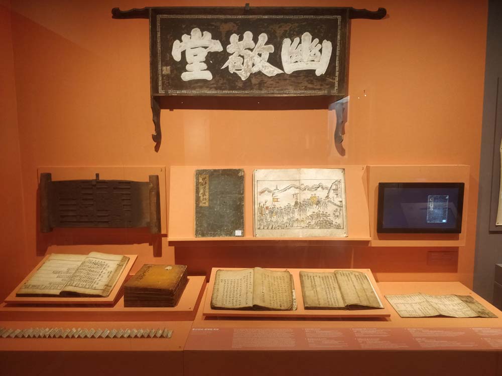 民俗館5.jpg 民俗館5.jpg